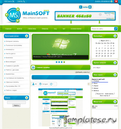 Mainsoft - Софт шаблон для UCOZ
