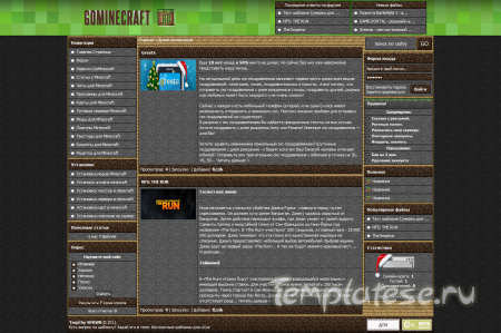 GoMineCraft - Шаблон онлайн игры MineCraft для [Ucoz]