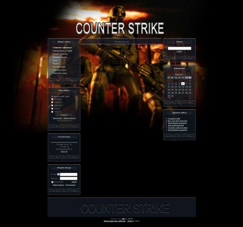 Шаблон Counter-Strike 1.6 для ucoz