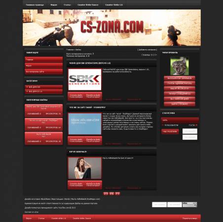 Шаблон cs-zona.com