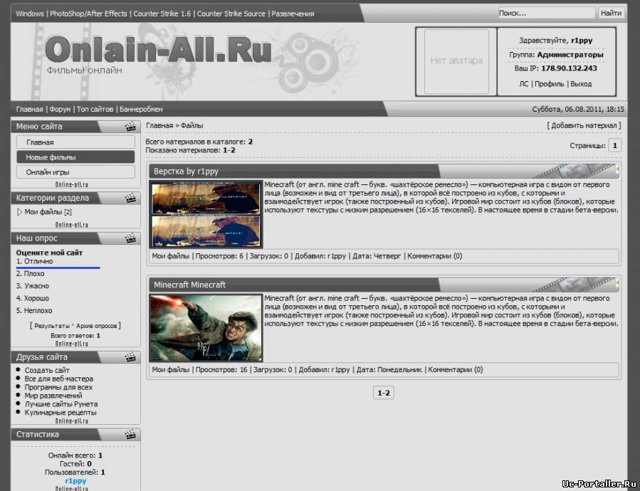 Шаблон сайта online-all.ru для ucoz