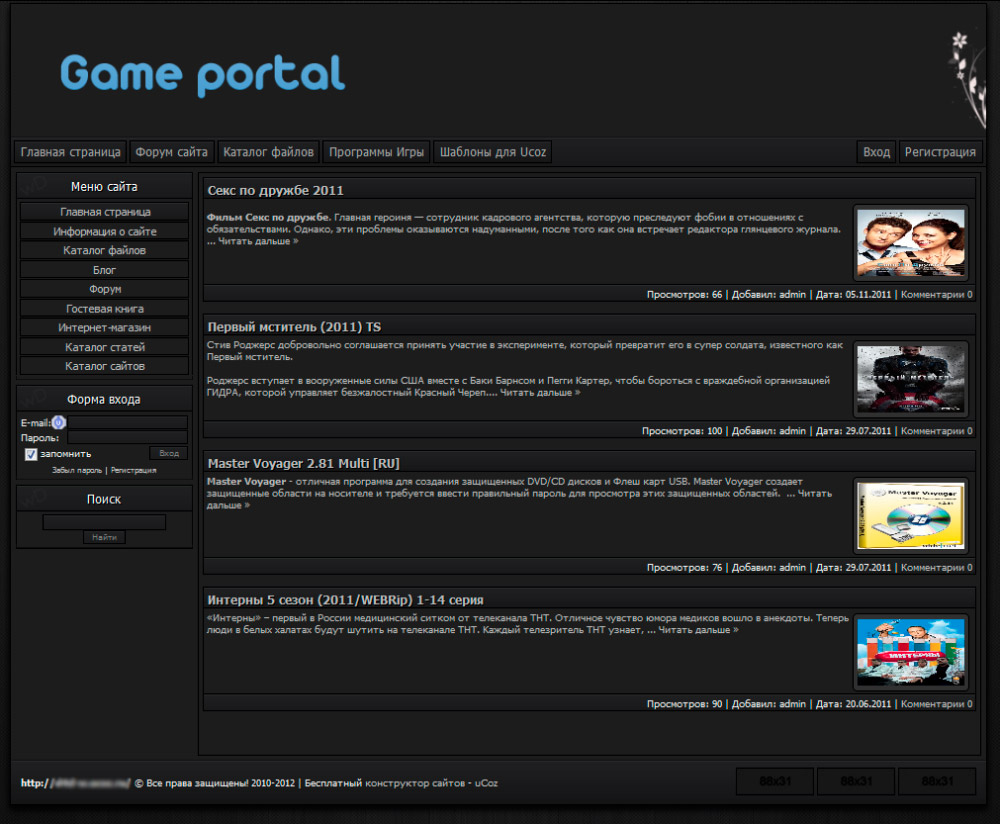 Game_portal шаблон для UCOZ скачать
