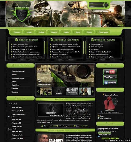 Шаблон для UCOZ Call of Duty для ucoz Codfront